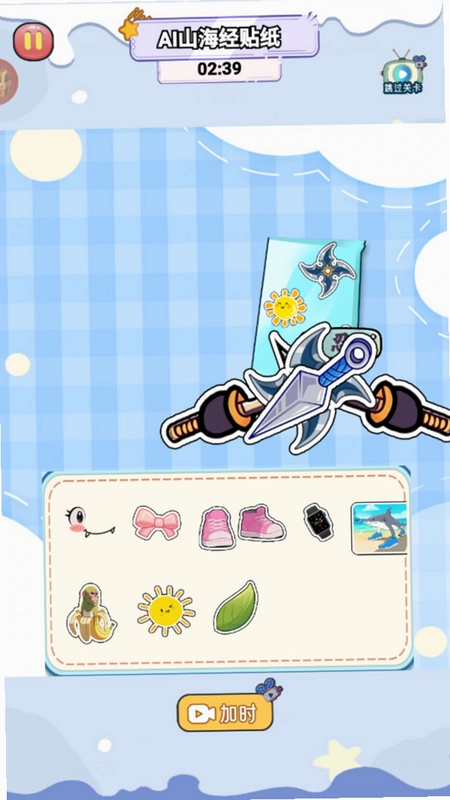 ����������DIY��ͼ4