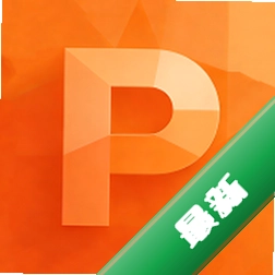MyPPT