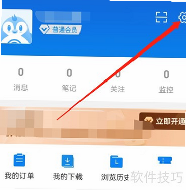 咔查 安卓版 使用教程图解