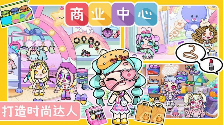 米加我的小世界 安卓版 角色属性表