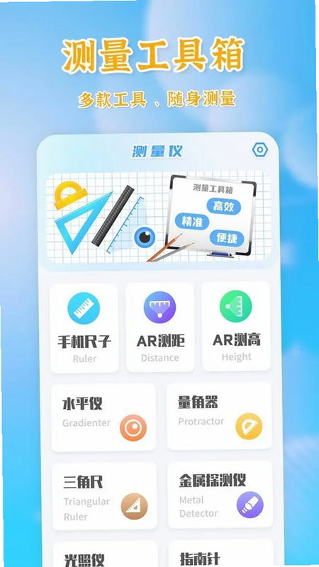 �������ȫ���� ��׿�� ���ܽ��� Ԥ��