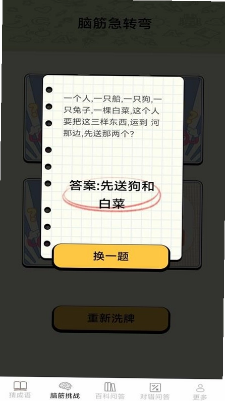 ���ϴ����ͼ3