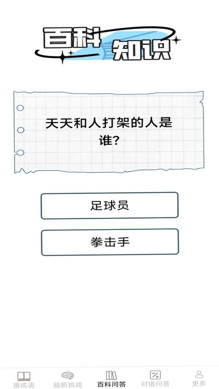 ���ϴ����ͼ0