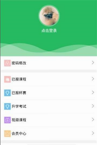 全汇考会计 安卓版 用户评价 截图