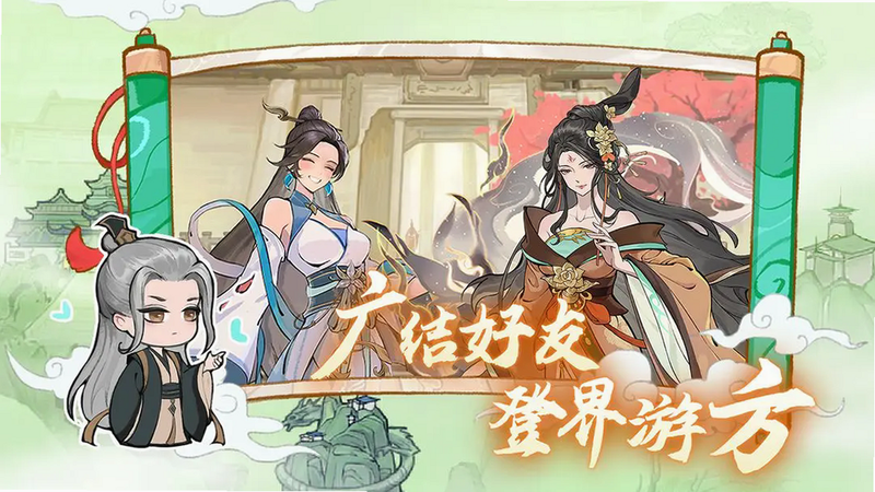 弑神斩仙 安卓版 官方公告 防诈骗
