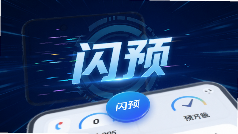 ����Ϊ��ԤAPP�Ŀ����������棬���ֶ�̬��ǿ���Ű��࣬���Ϊ�Ƽ�������Ч����ϸ�ڰ����ٶ����������ͼ�꣬���ʳ��壬�ɾ����޶���Ԫ�أ�����