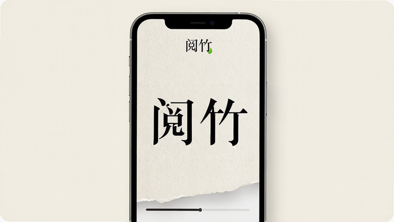 ����Ϊһ�����������ֻ�����Ļ��ʾ������App���棬����Ϊ��͵��װ�ɫ�����ּ�࣬�Ϸ���ʾ�������м�Ϊ�����Ĵ���������֣��·��н����������Ϊ�������壬ϸ��չ��ֽ���ʸУ����ʸ��壬�ɾ����޶���Ԫ��