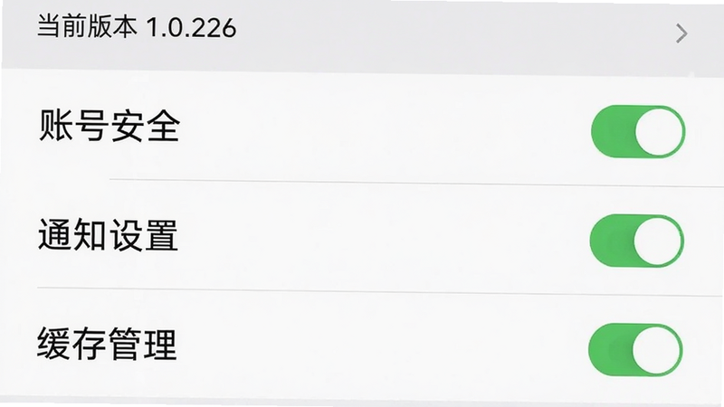 主体为帮便利BANG设置界面,布局为垂直列表,包含