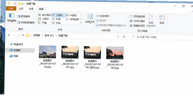 禁地之战安卓正版截图4