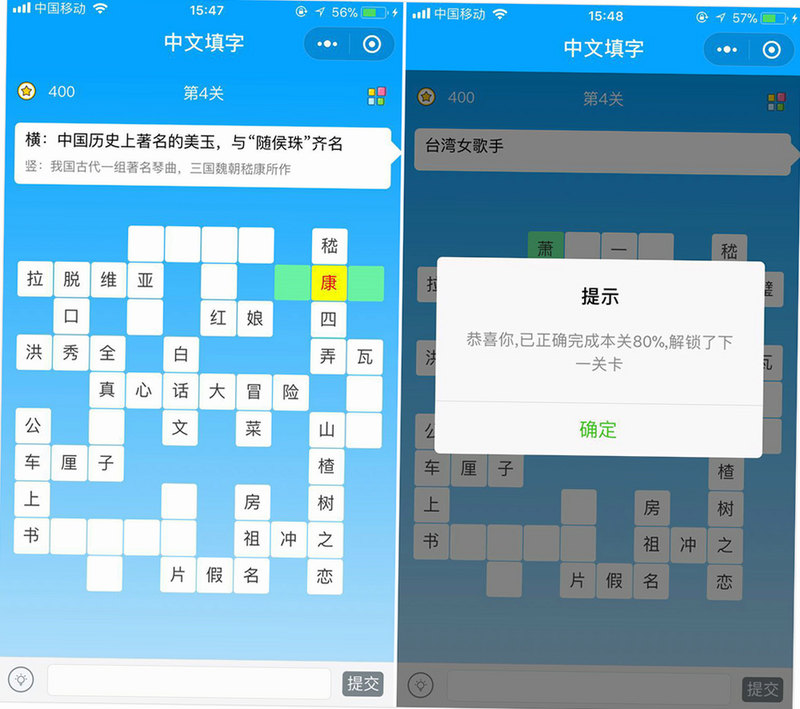 脑力快挑战 安卓版 用户评价 安全性分析