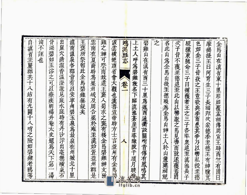 鸿泥 安卓版 价格体系 会员权益