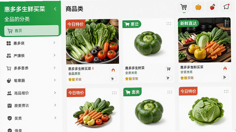 ���壺�ݶ���������APP����Ʒ����ҳ�棬���֣����Ϊ����˵������Ҳ�Ϊ��Ӧ��Ʒ�Ĵ�ͼչʾ���Ű棺������˫�����񲼾֣���񣺼�Լ���̷��ϸ�ڣ�ͻ���������ؼۡ���ǩ�͡�����ֱ�ͼ�꣬���ʣ����壬�ɾ����޶���Ԫ�أ����֣��ݶ��������� ȫƷ��