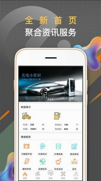 春城e路行+ 安卓版 退款流程图解