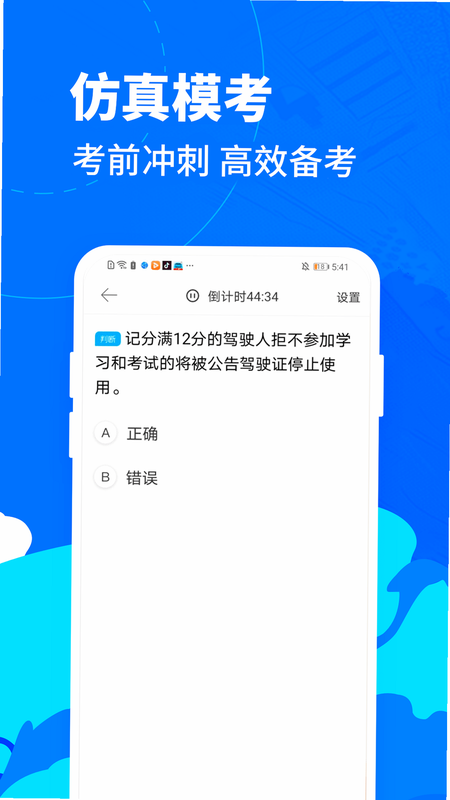 Ħ�п�֤���� ��׿�� ��Ŀһ�������ͼ