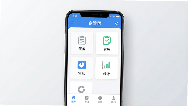 һ���ִ���Լ�����ֻ�Ӧ�ý���չʾͼ������Ϊ��׿�ֻ���Ļ����ʾ��ܰ�APP��ҳ����������������������в����Ĺ���ͼ���硰���񡱡�������������ͳ�ơ����ײ�Ϊ����Tab����������Ϊ�ɾ���ǳ��ɫ���䣬������ͣ�ͻ��APP�������������רҵ�У�����дʵ����޶���ˮӡ������������ϸ�ڷḻ���ɾ����޶���Ԫ��