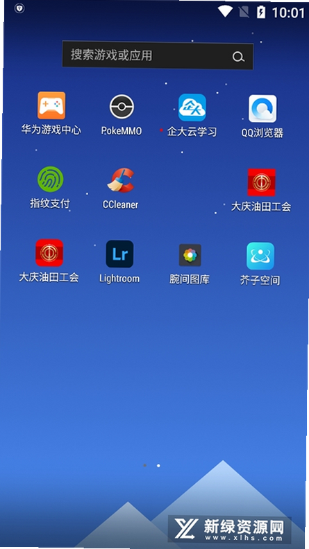 腕上图库安卓版 功能界面预览