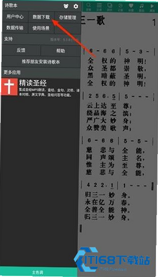 ʫ�豾ȫ�� ��׿�� ��������ʫ������ʾ