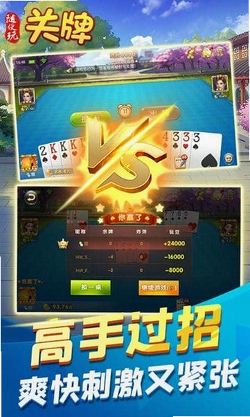 �������� ��׿�� ��Ϸ����