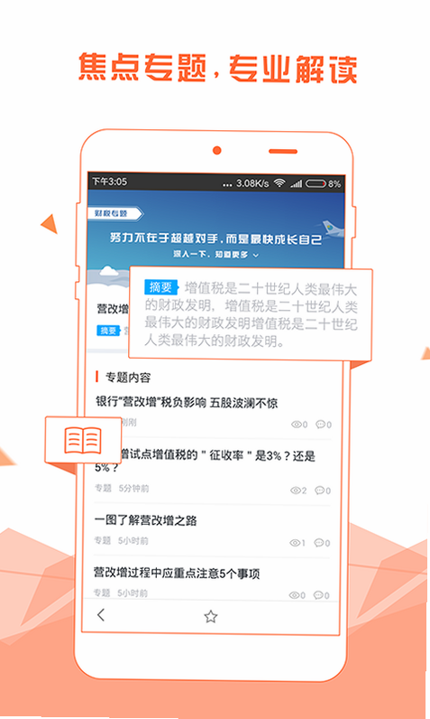 �����Ӯ ��׿�� �ٷ���֤����