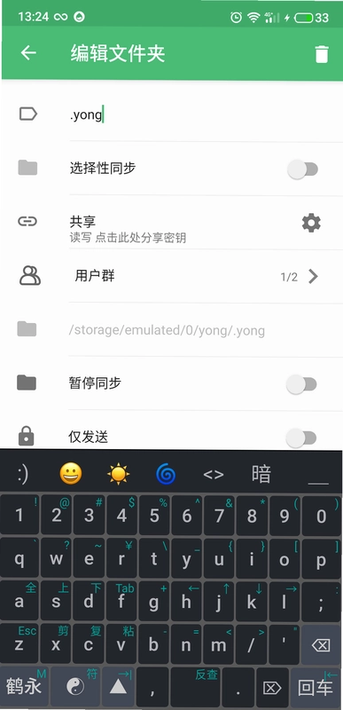 Love���뷨��ͼ2