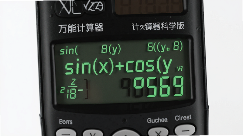 特写“万能计算器科学版”的屏幕显示区域,显示复杂的三角函数公式如sin(x)+cos(y),布局聚焦于屏幕中央,排版简洁,风格科技感,细节体现数字的荧光效果,画质清晰,干净背景