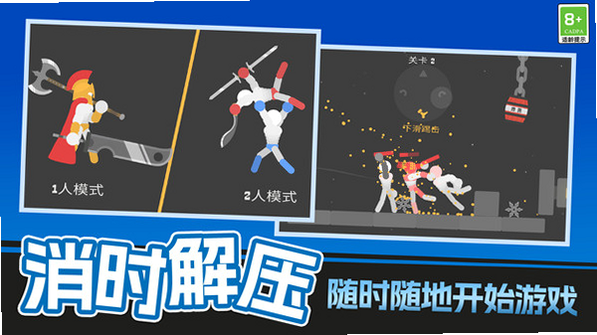 武侠之魂 安卓版 下载按钮 界面预览
