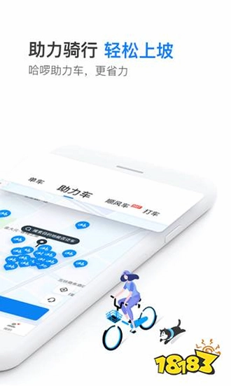国民约车司机 365约车司机端截图0