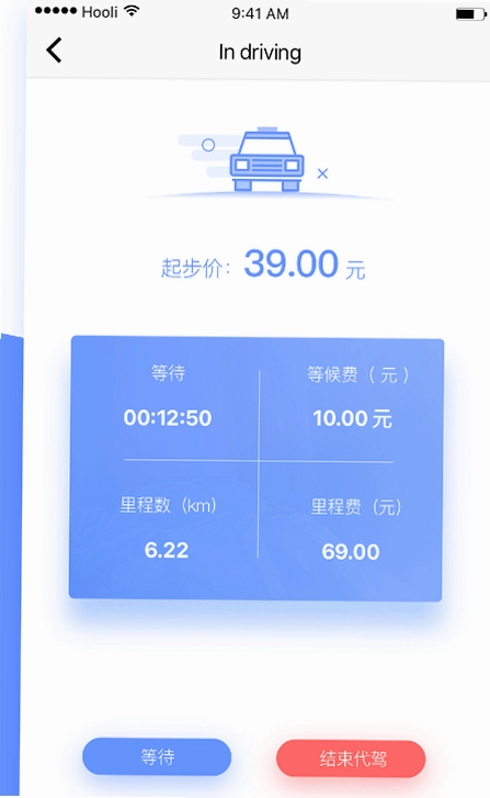 国民约车司机 365约车司机端截图3
