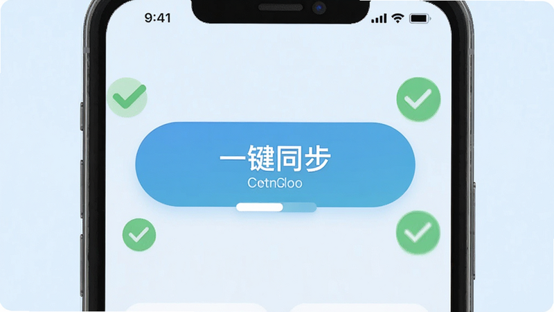����Ϊ�ֻ�APP���������ͼ�����ʾ��һ��ͬ������ť����Χ�жԹ���Ǵ����ɹ�����������ɫ�������������Ű��ƽ��������ִ�UI��ϸ��չʾ��ť״̬�������������ɾ�