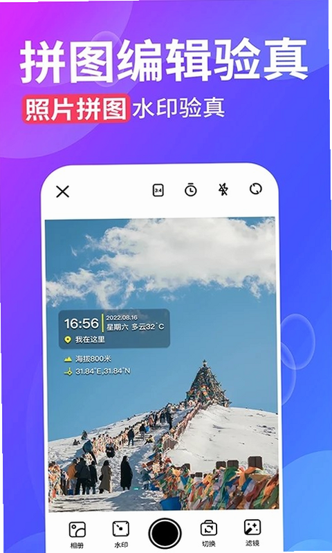 ��������ˮӡ��� ��׿�� �������� ��ͼ