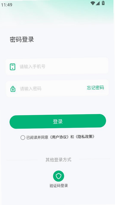 牛讯圈 安卓版 功能详解 界面预览