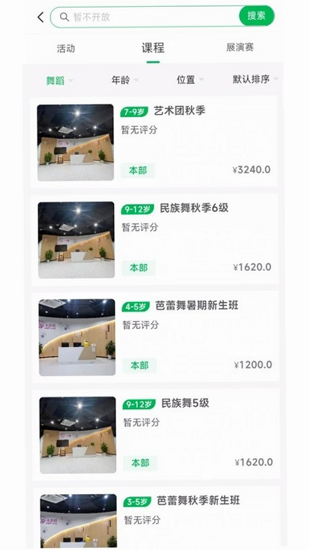 德宁家园 安卓版 用户评价截图