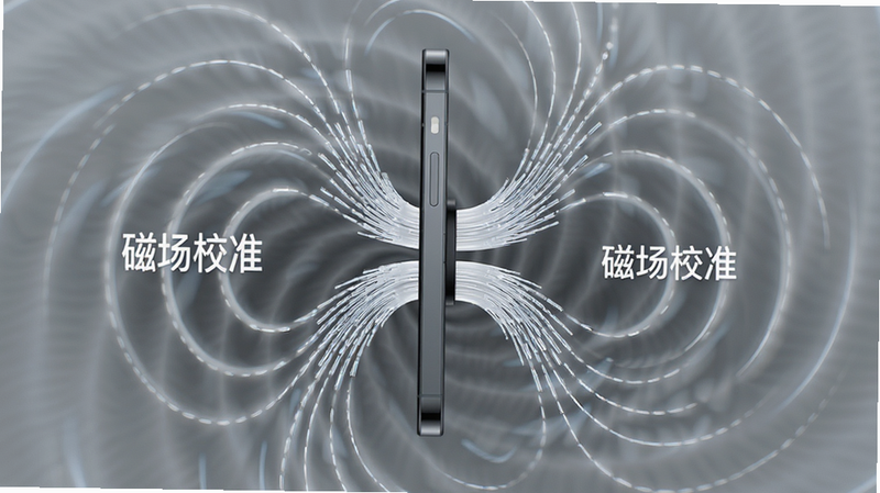 主体为手机侧视图,周围环绕着抽象的磁力线波纹,布局呈现动态旋转感,排版左右平衡,风格极简科技风,细节展示磁力线从手机背部发出并汇聚,画质超清,干净无多余元素,文字内容“磁场校准”