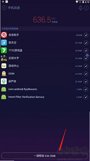 内存优化师安卓版 系统兼容性要求 界面截图