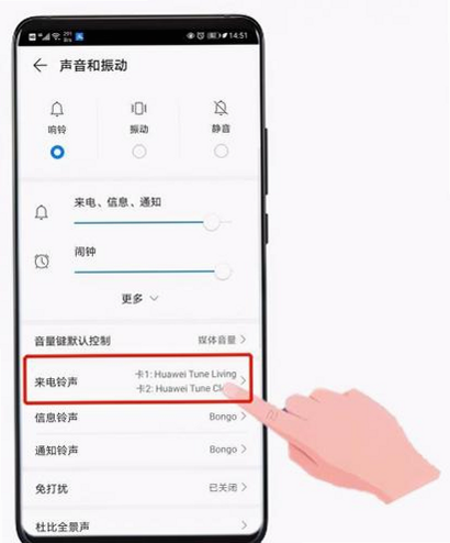 手机来电铃声多免费 安卓版 设置教程 步骤图