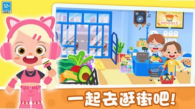 迷你童话小镇截图2