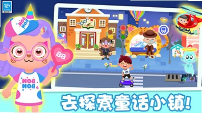 迷你童话小镇截图0