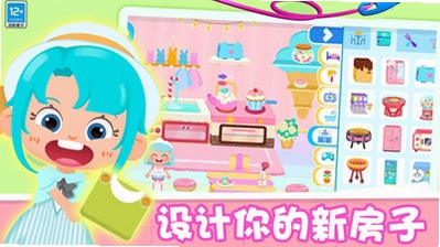 迷你童话小镇截图1