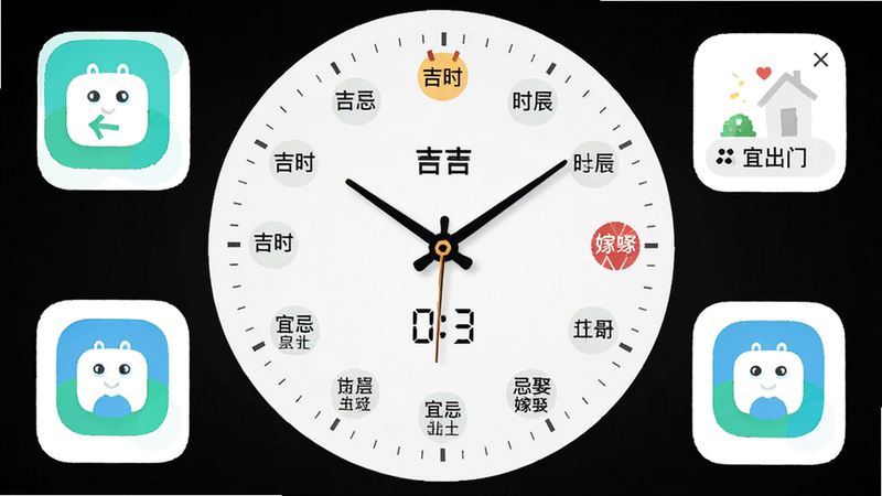 ����Ϊʱ�ӽ��棬ָ��ָ���ض���ʱ����Χ���ơ��˳��š�App��UIԪ�أ��������ľ۽�ʱ�䣬��񼫼����壬ϸ�ڴ���ʾʱ����Ӧ���˼ɱ�ǩ�����ʸ��壬�ɾ������ְ�������ʱ�������˳��С������ɼ�Ȣ��