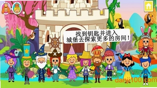 迷你童话小镇截图0