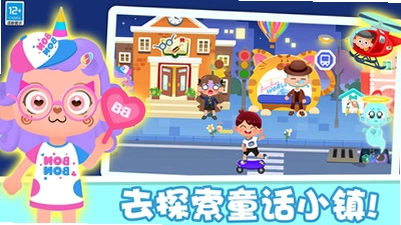 迷你童话小镇截图2