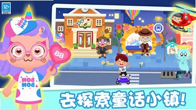 迷你童话小镇截图0