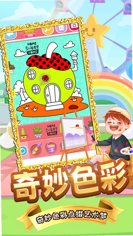 迷你童话小镇截图3