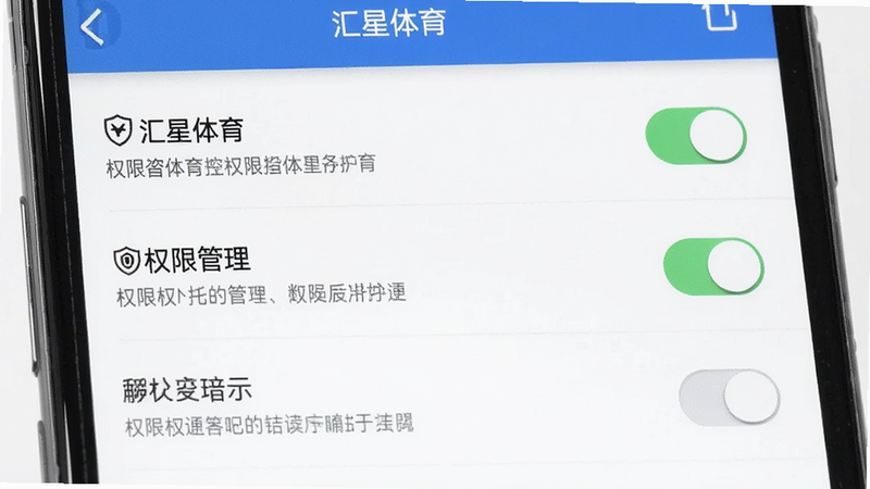 ����Ϊ�ֻ�����ҳ�棬��ʾ'��������'��Ȩ�޹���ѡ�����Ϊ�б���ʽ������࣬ϸ�ڰ�������״̬��˵�����֣����ʸ��壬�ɾ����޶���Ԫ��