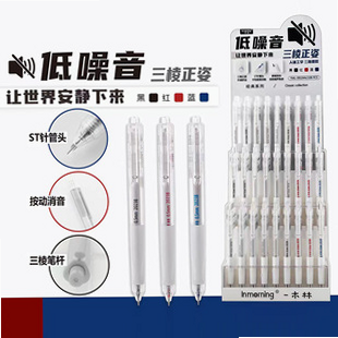 一木林 安卓版 用户评价 笔好不好