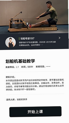 摩刻健身 安卓版 用户评价截图