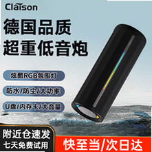 Claison ��׿�� �û����۽�ͼ