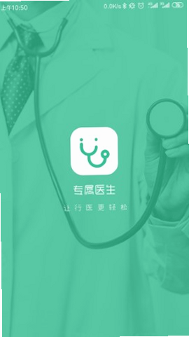 ר��ҽ��ҽ���� ��׿�� ��������Ԥ��