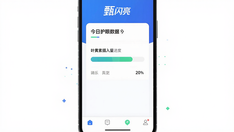 ������APP������չʾ����ɫ���ɫΪ��ɫ����������ʾ����������Logo���м��ǽ��ջ��������Ǳ��̣�����Ҷ�������������������ײ��ǵ�����������ƽ�������壬�޶���Ԫ�أ��ɾ�