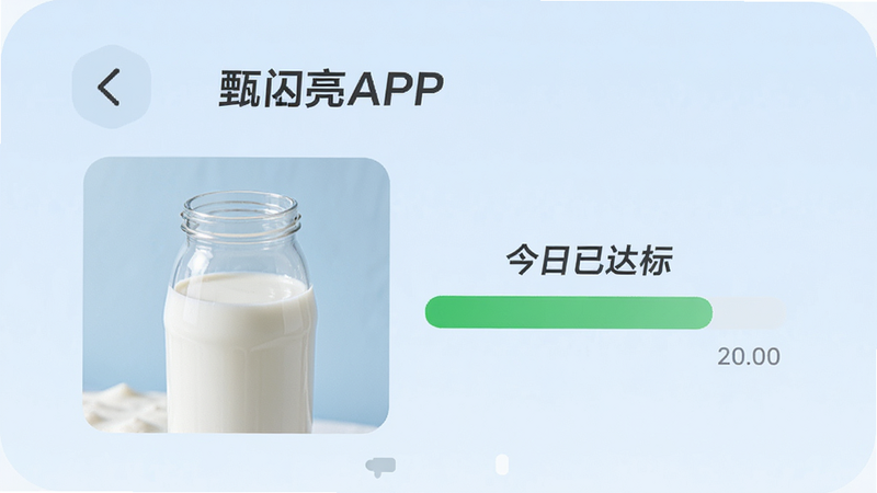 ������APPӪ��׷��ҳ�棬��ʾһ��ţ��ͼƬ���Ա�����ɫ��������ʾ�������Ѵ�ꡱ������Ϊ��͵�ǳ��ɫ�������࣬��������������ִ������壬�޶���Ԫ�أ��ɾ�
